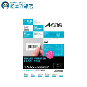 G[ xV[ }bg A4 44 lӗ]t 20V[g 28943, Aone G[ xV[  v^[ AonexV[ A-ONE x A-one aone