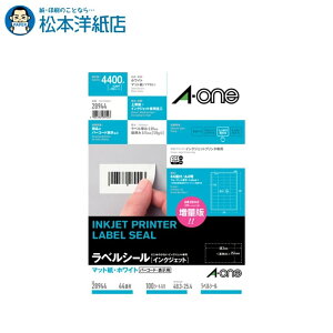 G[ xV[CNWFbg }bg A4TCY 44 lӗ]t 100V[g 28944, Aone G[ xV[  v^[ AonexV[ A-ONE x A-one aone
