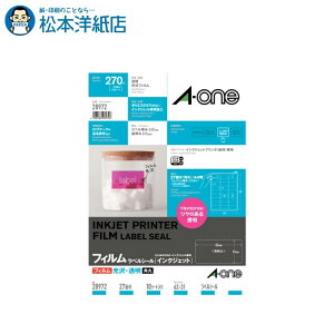 G[ xV[ tBx A4 27 10V[g 28972, Aone G[ xV[  v^[ AonexV[ A-ONE x A-one aone