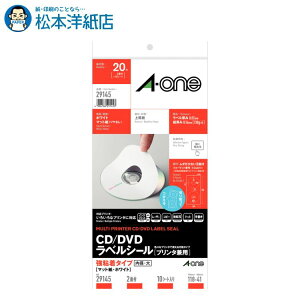 G[ CD/DVDx v^p }bg^Cv 2 10V[g 29145, Aone G[ xV[  v^[ AonexV[ A-ONE x A-one aone