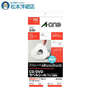 G[ CD/DVDx v^p }bg^Cv 2 50V[g 29146, Aone G[ xV[  v^[ AonexV[ A-ONE x A-one aone