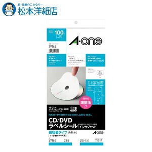 G[ CD/DVDxV[ IJv^p}bg a 2 50V[g 29164, Aone G[ xV[  v^[ AonexV[ A-ONE x A-one aone