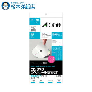 G[ CD/DVDxV[ IJv^ptHg a 2 10V[g 29165, Aone G[ xV[  v^[ AonexV[ A-ONE x A-one aone