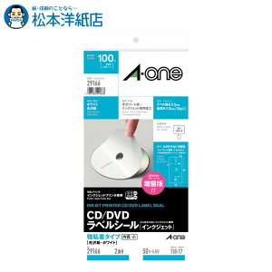 G[ CD/DVDxV[ IJv^ptHg a 2 50V[g 29166, Aone G[ xV[  v^[ AonexV[ A-ONE x A-one aone