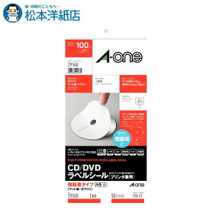 G[ CD/DVDxV[ v^p}bg a 2 50V[g 29168, Aone G[ xV[  v^[ AonexV[ A-ONE x A-one aone
