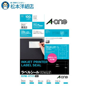 G[ xV[  A4 10 h 10V[g 29221, Aone G[ xV[  v^[ AonexV[ A-ONE x A-one aone