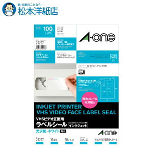 G[ xV[  VHSrfIʗp A4 10 10V[g 29227, Aone G[ xV[  v^[ AonexV[ A-ONE x A-one aone