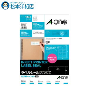 G[ xV[  A4 14 E\p 10V[g 29233, Aone G[ xV[  v^[ AonexV[ A-ONE x A-one aone