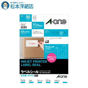 G[ xV[ CNWFbg  A4TCY 3 t@C\p 10V[g 29235, Aone G[ xV[  v^[ AonexV[ A-ONE x A-one aone