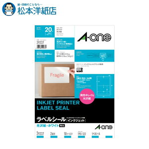 G[ xV[ CNWFbg  A4TCY 2 t@C\p 10V[g 29237, Aone G[ xV[  v^[ AonexV[ A-ONE x A-one aone