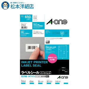 G[ xV[ CNWFbg  A4 65 lӗ]t p 10V[g 29243, Aone G[ xV[  v^[ AonexV[ A-ONE x A-one aone