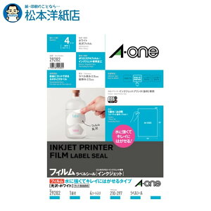 G[ xV[ ɋ^Cv A4 Yɔ A4m[Jbg 4V[g 29282, Aone G[ xV[  v^[ AonexV[ A-ONE x A-one aone