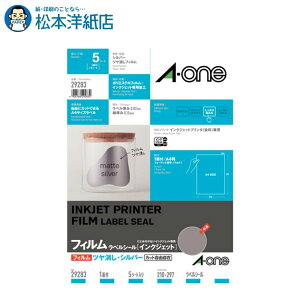 G[ xV[ CNWFbg tBx Vo[c A4m[Jbg 5V[g 29283, Aone G[ xV[  v^[ AonexV[ A-ONE x A-one aone