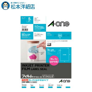 G[ xV[ CNWFbg tBx Yɔ A4m[Jbg 5V[g 29289, Aone G[ xV[  v^[ AonexV[ A-ONE x A-one ao