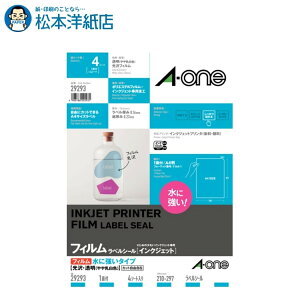 G[ xV[ ɋ^Cv 򓧖tBx A4m[Jbg 4V[g 29293, Aone G[ xV[  v^[ AonexV[ A-ONE x A-one aone