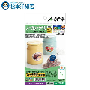 G[ ͂̃v^xCNWFbg m[Jbg tHg 12V[g 29301, Aone G[ xV[  v^[ AonexV[ A-ONE x A-one aone