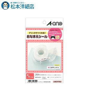 G[ ͂̃v^x OV[ 22 tHg 12V[g 29302, Aone G[ xV[  v^[ AonexV[ A-ONE x A-one aone