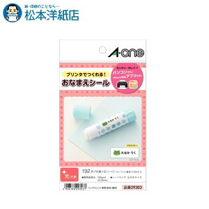 G[ ͂̃v^x OV[ 16 tHg 12V[g 29303, Aone G[ xV[  v^[ AonexV[ A-ONE x A-one aone