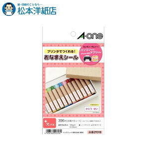 G[ ͂̃v^x OV[ 33 tHg 12V[g 29318, Aone G[ xV[  v^[ AonexV[ A-ONE x a-one  p p q 
