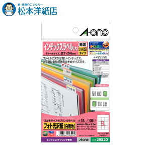 G[ ͂̃v^x CfbNXx  9 12V[g 29320, aone a-one  n tHg xV[ V[ CNWFbg CfbNXV[