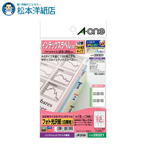 G[ ͂̃v^x CfbNXx  12 12V[g 29321, Aone G[ xV[  v^[ AonexV[ A-ONE x A-one aone