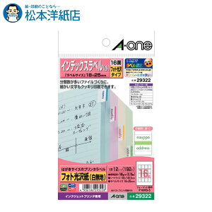 G[ ͂̃v^x CfbNXx  16 12V[g 29322, Aone G[ xV[  v^[ AonexV[ A-ONE x A-one aone