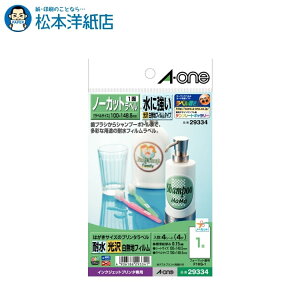 G[ ͂̃v^xCNWFbg ɋtB m[Jbg1 4V[g 29334, Aone G[ xV[  v^[ AonexV[ A-ONE x A-one aone