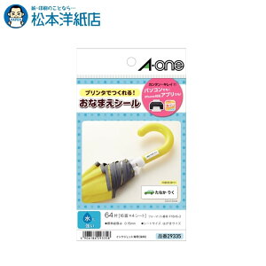 G[ ͂̃v^x OV[ 16 ɋ4V[g 29335, Aone G[ xV[  v^[ AonexV[ A-ONE x A-one aone