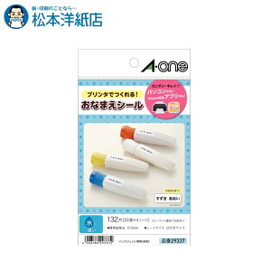 G[ ͂̃v^x OV[ 33 ɋ4V[g 29337, Aone G[ xV[  v^[ AonexV[ A-ONE x A-one aone