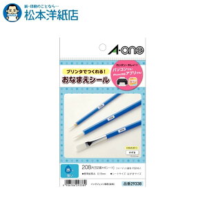 G[ ͂̃v^x OV[ 52 ɋ4V[g 29338, Aone G[ xV[  v^[ AonexV[ A-ONE x A-one aone