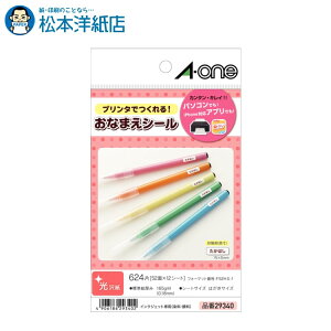 G[ ͂̃v^x OV[ 52 tHg 12V[g 29340, Aone G[ xV[  v^[ AonexV[ A-ONE x A-one aone