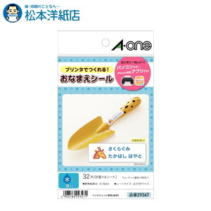 G[ ͂̃v^x OV[ 8 ɋ4V[g 29347, Aone G[ xV[  v^[ AonexV[ A-ONE x A-one aone