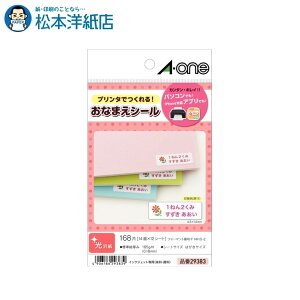 G[ ͂̃v^x OV[ 14 tHg n 12V[g 29383, Aone G[ xV[  v^[ AonexV[ A-ONE x a-one  OV[