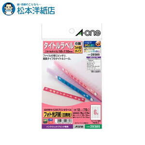 G[ ͂̃v^x CNWFbg tHg ^Cgx 6 12V[g 29385, Aone G[ xV[  v^[ AonexV[ A-ONE x A-one aone