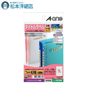 G[ ͂̃v^x CNWFbg tHg ^Cgx 9 12V[g 29386, Aone G[ xV[  v^[ AonexV[ A-ONE x