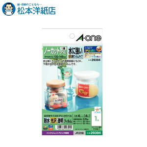 G[ ͂̃v^x ɋ򓧖tB m[Jbg1 4V[g 29394, Aone G[ xV[  v^[ AonexV[ A-ONE x xV[ ϐ 