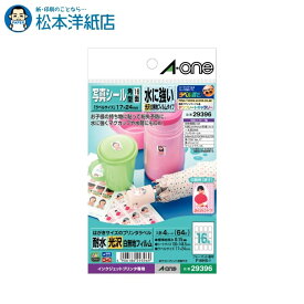 エーワン はがきのプリンタラベル 水に強い光沢白フィルム写真シール角型16面4シート 29396, Aone エーワン ラベルシール 印刷 プリンター Aoneラベルシール A-ONE ラベル屋さん