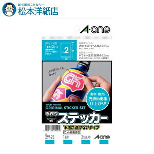 G[ XebJ[ CNWFbg nȂ^Cv ͂ 1 29425, Aone G[ xV[  v^[ AonexV[ A-ONE x  ϐ IWi C