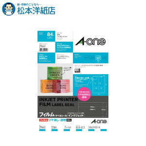 G[ xV[ctBE A4TCY 12 7V[g 29441, Aone G[ xV[  v^[ AonexV[ A-ONE x A-one aone