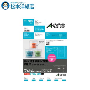 G[ xV[ctBE A4 27 7V[g 29442, Aone G[ xV[  v^[ AonexV[ A-ONE x A-one aone