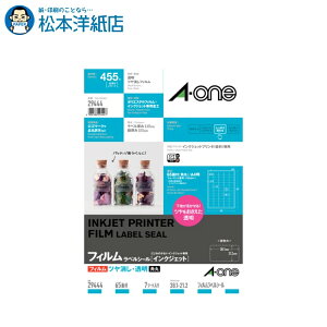 G[ xV[CNWFbgctBE A4 65 7V[g 29444, Aone G[ xV[  v^[ AonexV[ A-ONE x A-one aone