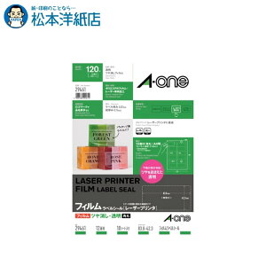 G[ xV[ [U[v^ ctBE A4 12 10V[g 29461, Aone G[ xV[  v^[ AonexV[ A-ONE x A-one aone