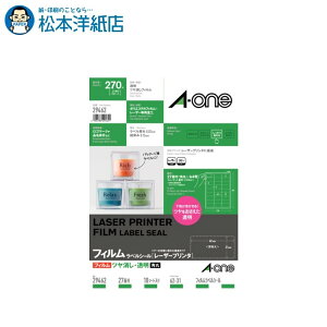 G[ xV[ [U[v^ ctBE A4 27 10V[g 29462, Aone G[ xV[  v^[ AonexV[ A-ONE x A-one aone