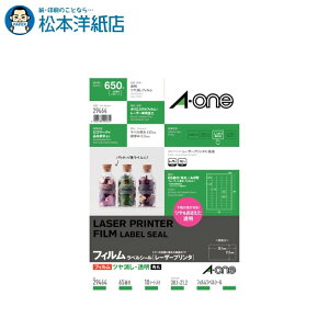 G[ xV[ [U[v^ ctBE A4 65 10V[g 29464, Aone G[ xV[  v^[ AonexV[ A-ONE x A-one aone