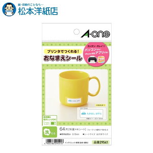 G[ ͂̃v^x 􂦂邨OV[ ɋtB^Cv 16 29541, Aone G[ xV[  v^[ AonexV[ A-ONE x A-one aone