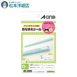 G[ ͂̃v^x 􂦂邨OV[ ɋtB 22 29542, Aone G[ xV[  v^[ AonexV[ A-ONE x  Ȃ܂V[ 