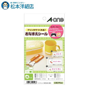 G[ ͂̃v^x 􂦂邨OV[ ɋtB^Cv 3 29546, Aone G[ xV[  v^[ AonexV[ A-ONE x A-one aone