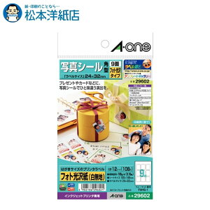 G[ ͂̃v^xCNWFbg tHg^Cvʐ^V[ p^ 912V[g 29602, Aone G[ xV[  v^[ AonexV[ A-ONE x A-one aone