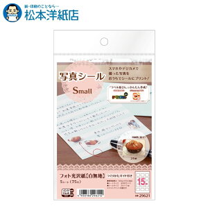 G[ ʐ^V[ Small 29621, Aone G[ xV[  v^[ AonexV[ A-ONE x A-one aone