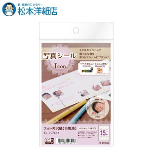 G[ ʐ^V[ Iconl 29624, Aone G[ xV[  v^[ AonexV[ A-ONE x A-one aone